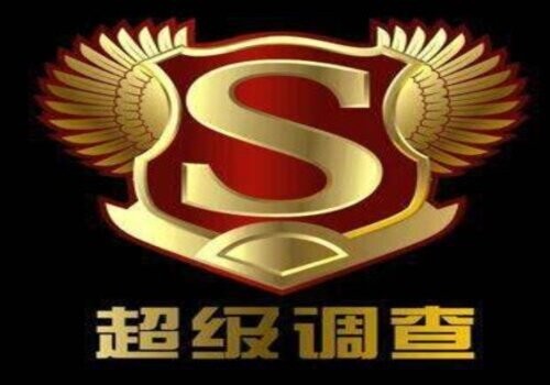 郑州市调查公司：协议离婚对子女的抚养费有什么规定