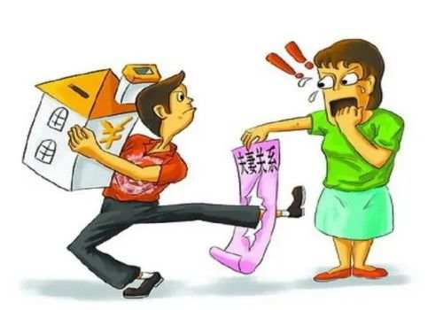 房子结婚前买的属于夫妻共同财产吗